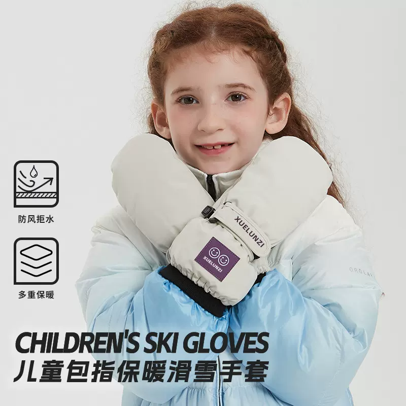 批发秋冬儿童保暖滑雪手套冬季骑行防泼水小孩运动男女童防滑加厚