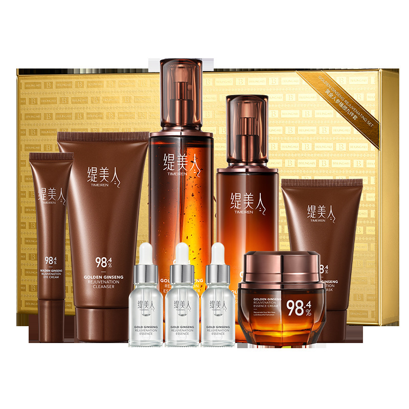 Golden Ginseng Zhenyan Nine Pieces Anti-envejecimiento, desvanecimiento, rejuvenecimiento, piel suave, hidratación e invierno caja