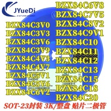 NƬOBZX84C3V3/3V6/4V7/5V1/5V6/7V5 10V12V15V18V SOT23