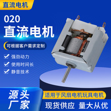 020���ٵ�� ���������豸��ˢ���  ��ߵ綯��΢�͵����������