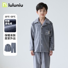 噜噜牛儿童睡衣男孩秋冬季加厚保暖海岛绒中大童男童珊瑚绒家居服
