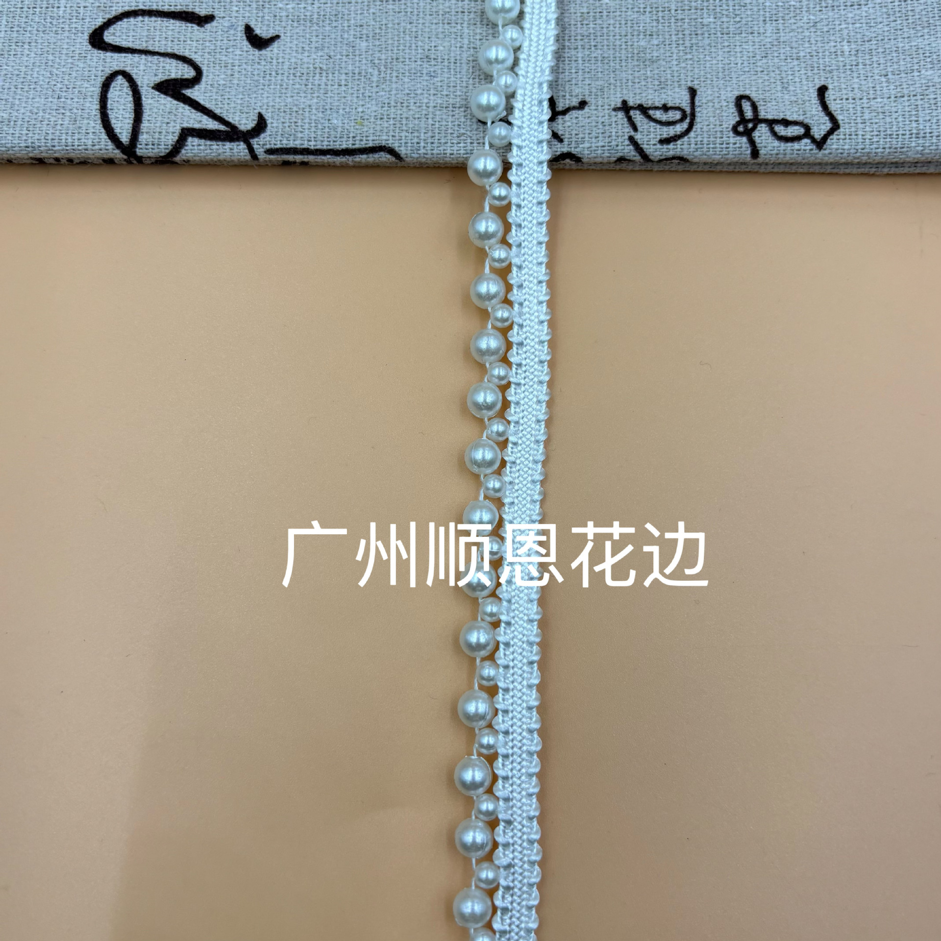 4+6cm 흰색