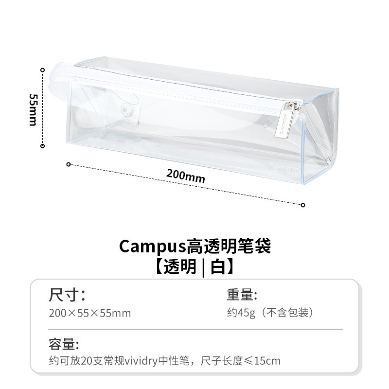日本KOKUYO国誉Campus大容量笔袋横开设计纯色简约初中生小学生文|undefined
