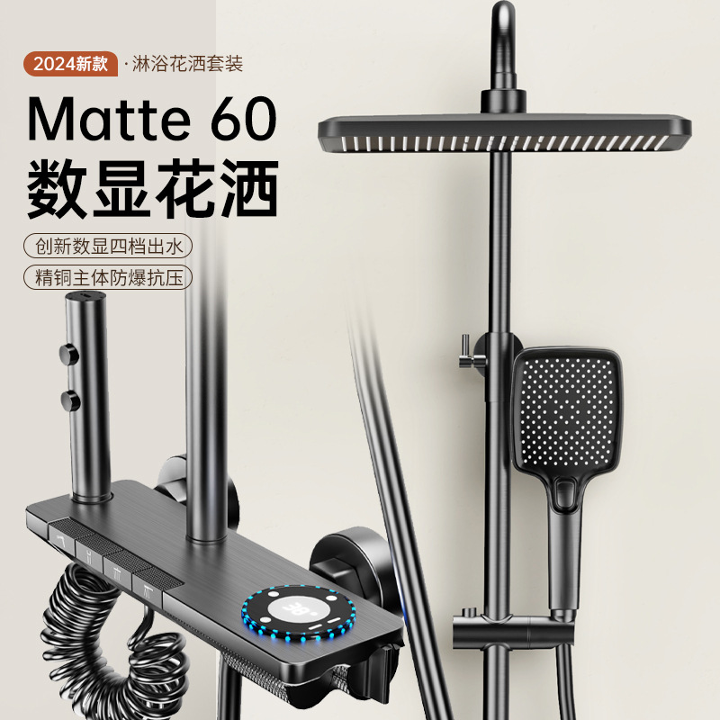 Ducha juego de ducha para el hogar baño baño todo cobre temperatura constante cabezal de secado de flores ducha sobrealimentado un juego completo de cabezales de ducha