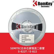代理SEMITEC日本石冢 S-822T E-822 50V 8.2mA CRD恒流二极管