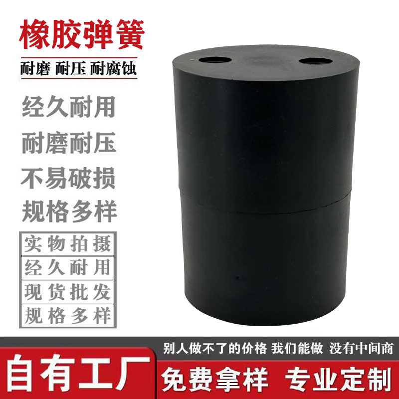 M6M8M12重型设备机械橡胶螺丝减震器 脚垫块自带螺丝加高加厚耐磨