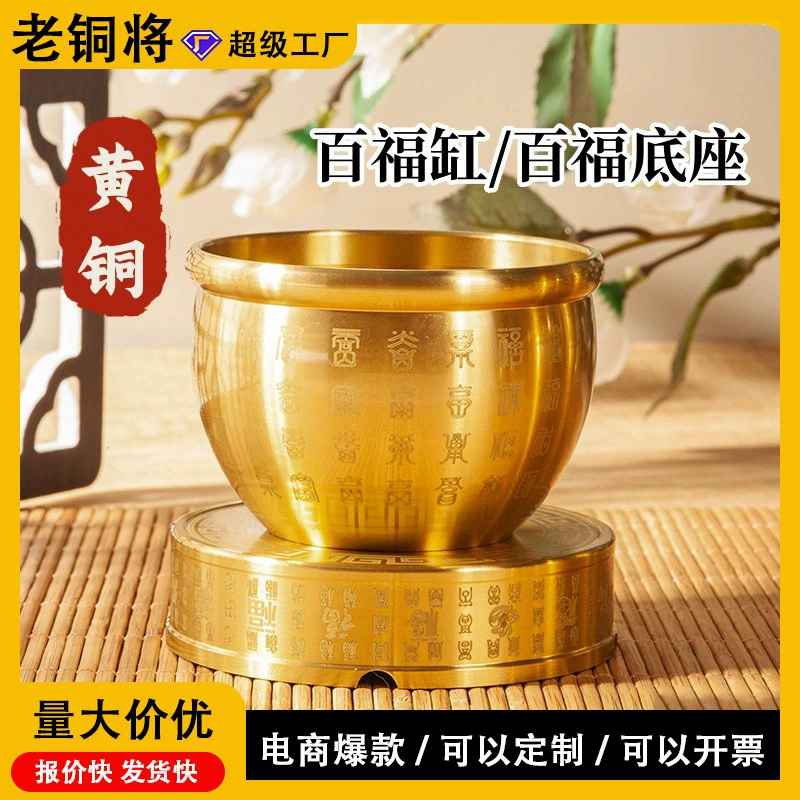 Креативный латунный рисовый цилиндр, чтобы заработать удачу. Бак Фук, рог изобилия, спальня, кабинет, столешница, украшение, чистый медный бак для воды