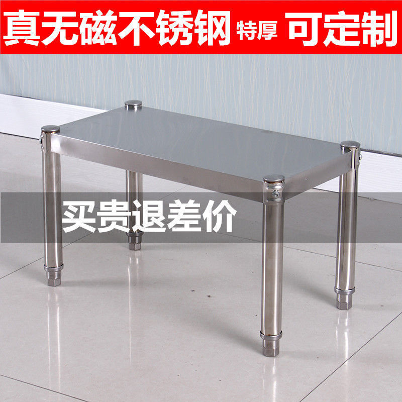 加厚厨房用品置物架不锈钢单层微波炉架收纳调料储物放锅架子一层|undefined