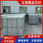 产地直供芝麻灰火烧板 大理石广场五莲花地铺砖 户外庭院五莲石材