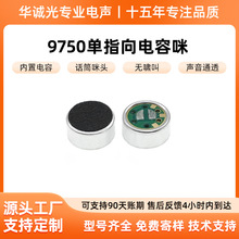 9750ָpо[OӋIֱKСԒͲO