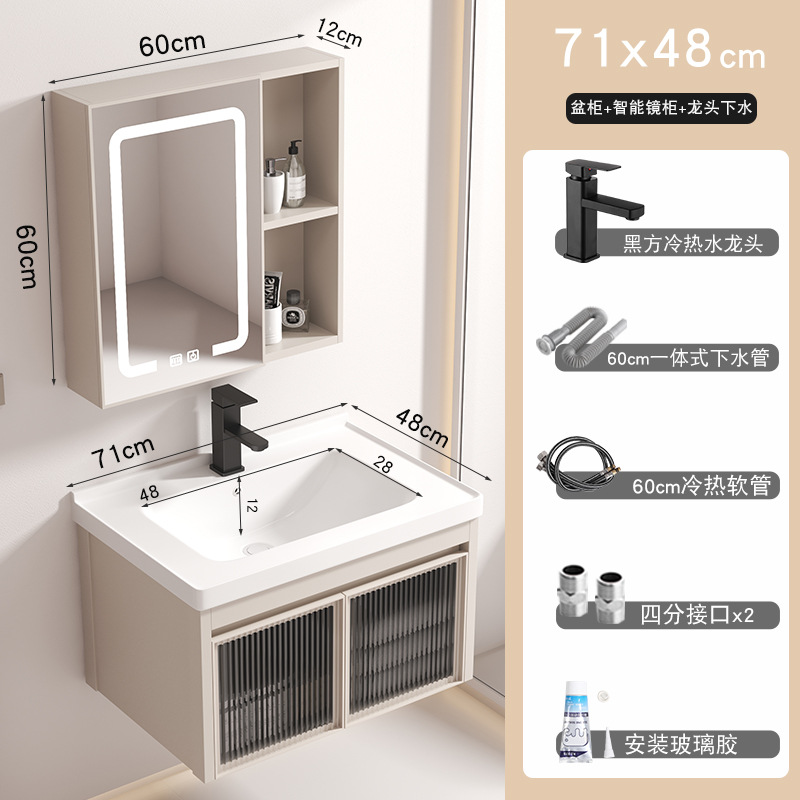 Cream Changhong 7148 gabinete principal + gabinete de espejo inteligente (accesorios de grifo enviados)
