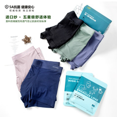 Factory Wholesale Jiaonai Same Style 80-Piece Modal Men's Underwear Wholesale Direct Sales Men's Antimicrobial Breathable Underwear