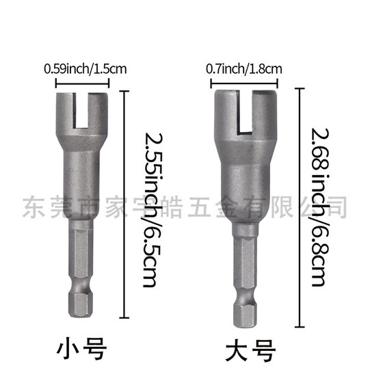 Cross-border hardware accessories power tools open socket wrench wing nut driver hexagon socket handle wing socket