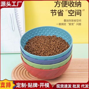 Tumbler pet licking bowl dog bowl cat bowl dog food bowl cat food bowl dog cat diet drinking bowl pet supplies