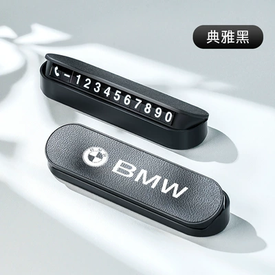 Nömrəli dayanma kartı – Leather Moving License Plate - bmwblack-leather-license-plate-luminous-hidden-5-sets-of-numbers