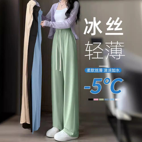 Women's Spring Summer Sheer Leggings 2024 New Arrival Petite Casual Drape Lightweight Quick-Dry Sporty Slim Straight Leg Pants