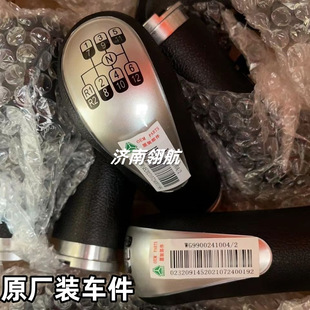 ����HOWOT7 �ǵ¿�ϵ���{���׃�����Q���ֱ�(12��) WG9900241004