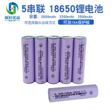 521V18650늳ؽM늎o18.5VԴ