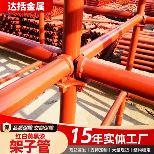 �Ӻ�����ӹ� 48*2.5 �t���S�ڽ��B�_�ּ�䓹� ���B�_�ּ�䓹�