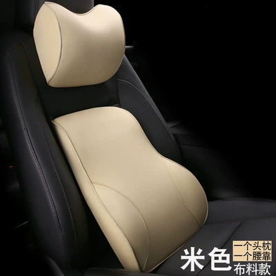 seat cushion slow rebound neck Headrest - 003-fabric-suit-beige