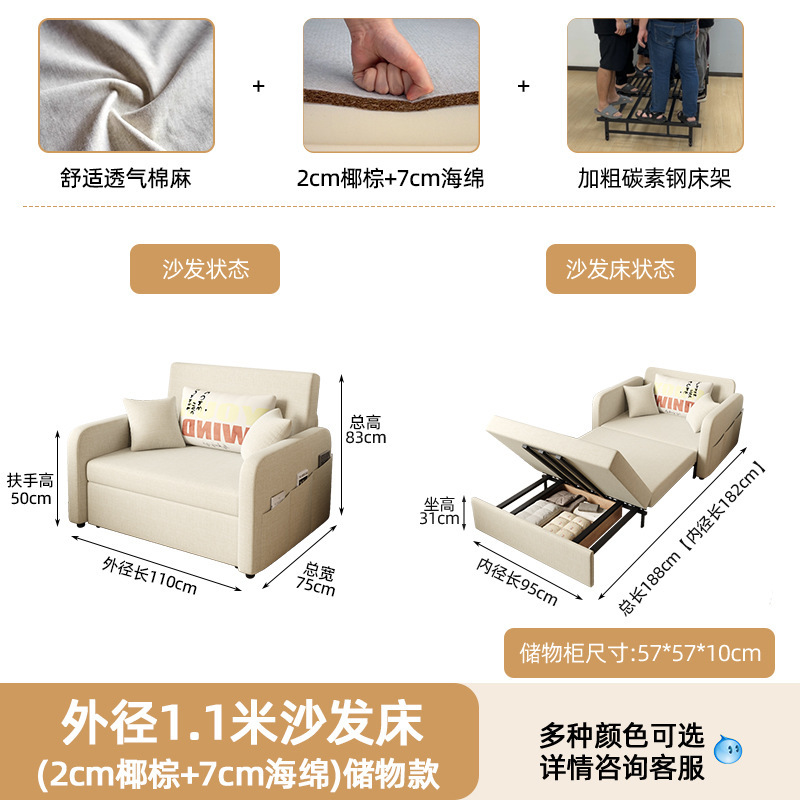 凯莱星一体两用小户型客厅儿童书房纳可伸缩叠储物沙发床|undefined