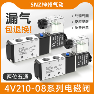 ���늴��y4V210-08 ��λ��ͨ��דQ���y220V늴ſ����y4V310-10