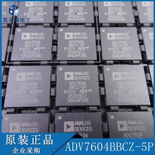 ADV7604BBCZ-5P BGA��װ HDMI������IC ������оƬ ��ǰ��ѯ
