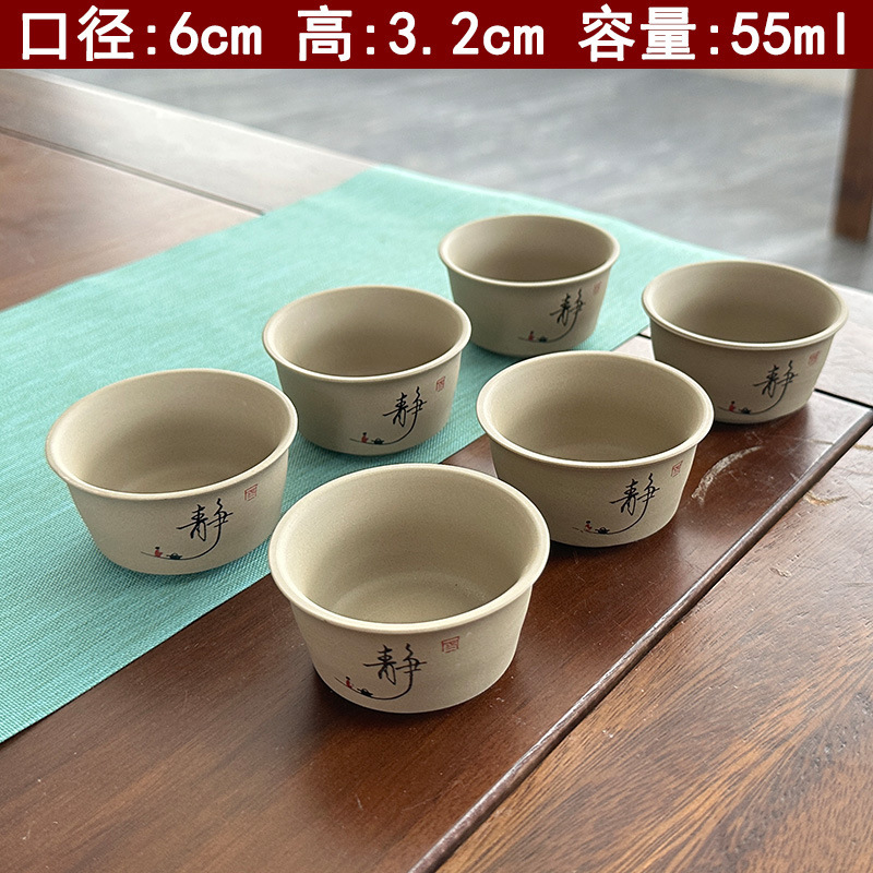 석기 정자 플랫 컵-6개