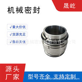 山东章鼓高新TZJK200-720 TZJK150-600渣浆压滤机入料泵机械密封