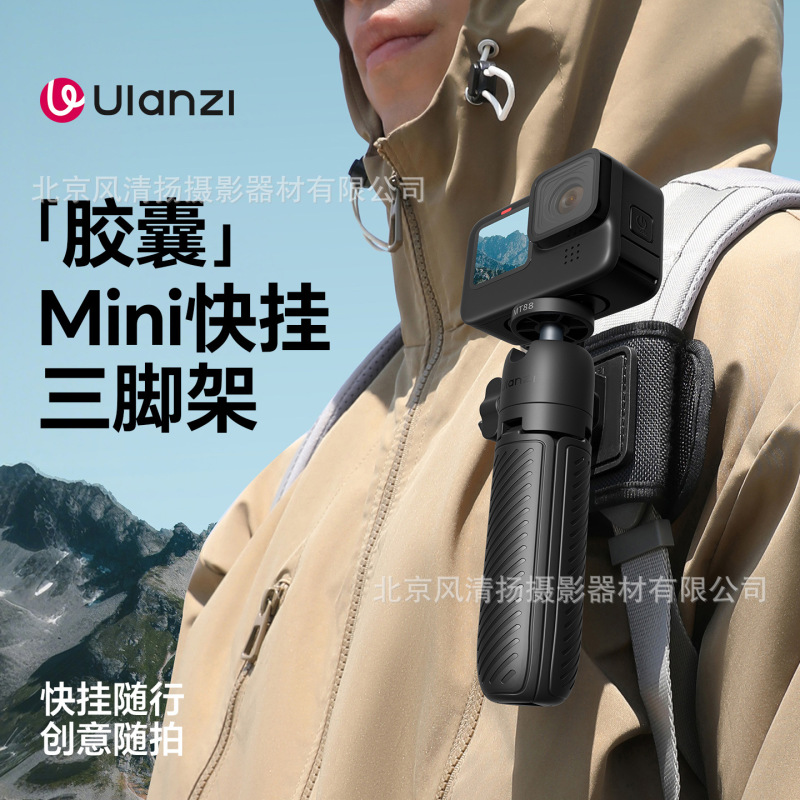 Ulanzi MT-84 携帯電話 Magsafe 磁気自撮り棒三脚小型トーチハンドヘルド|undefined