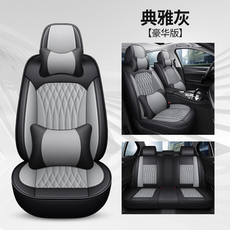 自動車シートカバー全包四季通用シートクッション車内装専用シートカバー新型通気性ナパ革シートクッション|undefined
