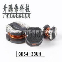 �NƬ늸�CD54 33UH �zӡ330�����ι����@��늸ЏS��ֱ��