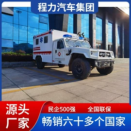 工程建筑机械;垃圾车;货车