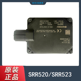 ARS513 SRR523 ARS510 SRR520 Спот заводской прямой Жгут проводов