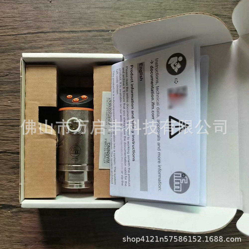 PN7092  易福门传感器 全新 现货 议价