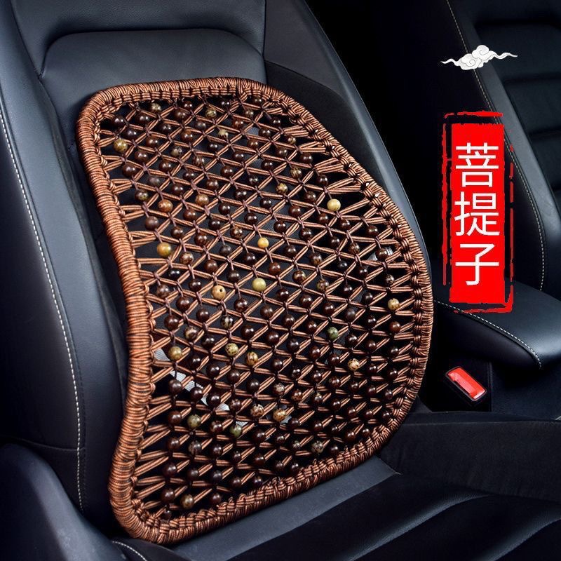 Car Lumbar Support Cushion Made of Bodhi Root, Hand-Woven Breathable Seat Lumbar Pillow for Summer, Waist Support Pad