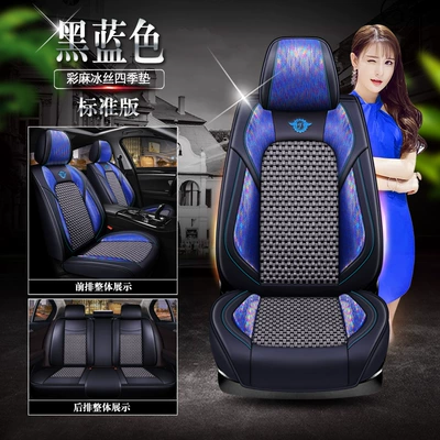 Cushion for GAC Fick – Seat cushion, seat cover - colored-linen-ice-silk-black-and-blue-standard-version