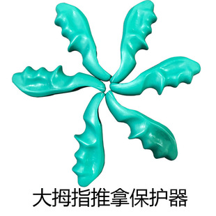 Thumb massager mini acupuncture massager finger strength back massage instrument finger massage tool wholesale