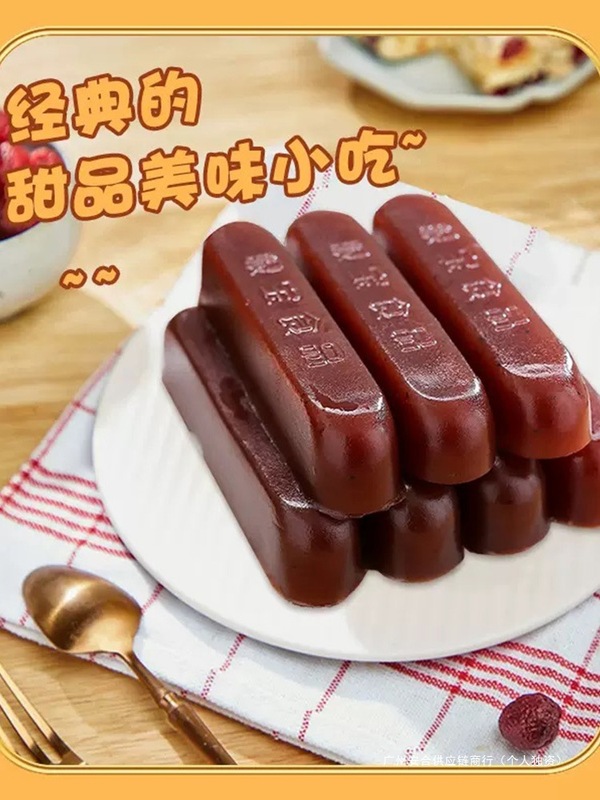 羊肝羹眼宝牌东北沈阳特产老式2024年零食小吃7080后怀旧食品其他|undefined