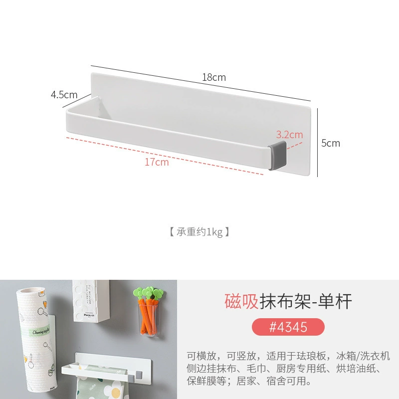 Wall-mounted Magnetic Storage Rack Countertop No-drill from Yomiego