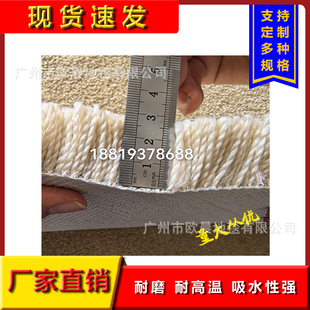 30 Wool Long Polishing Blanket Fine Polishing Blanket Cover Polishing Blanket Scratch Polishing Concave and Convex Surface Polishing Blanket Fine Polishing Blanket