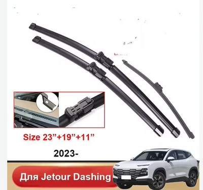 Suitable for Jetour Dasheng Jetour Dashing 2023 Suv 23+19+11 Wiper Wiper (Wiper) - jetour-dashing-231911