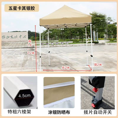 for Outdoor Market Stalls, Avtomobil dam çadırları - 45cm-extra-thick-hexagonal-frame-22-khaki-color-export-quality-default