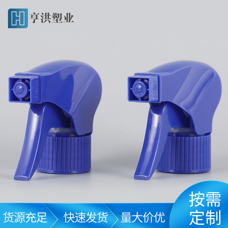 工厂批发蓝色全塑清洁消毒喷枪 手扣式简易方枪 园艺浇花喷雾器