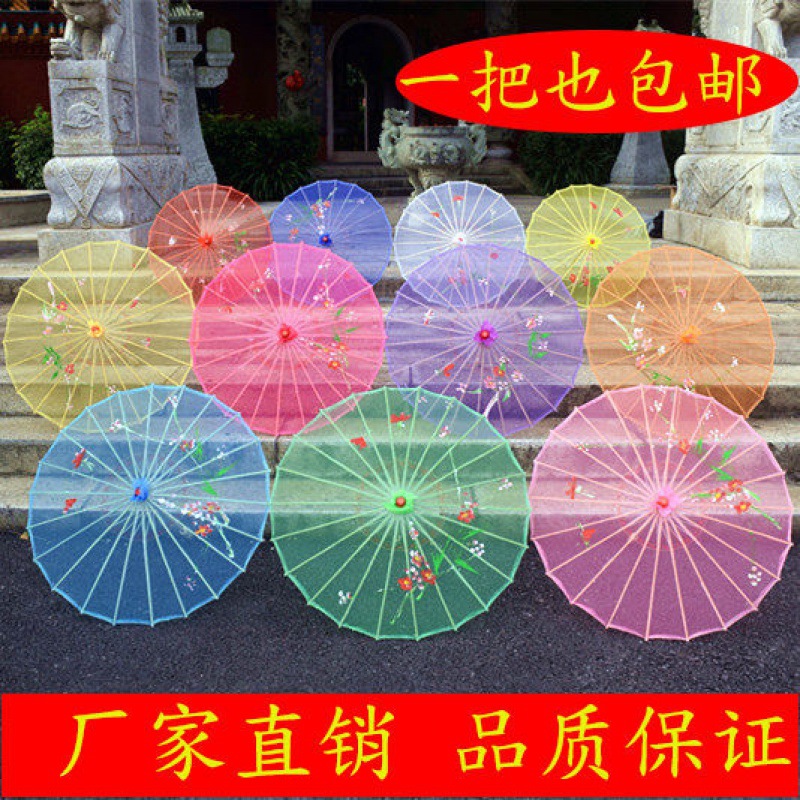 YouZhiSan wholesale Dance Umbrella show Props umbrella transparent Silk yarn classical Decorative umbrella square Dance Umbrella technology