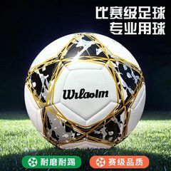 サッカー4号5号耐摩耗機縫い成人青少年訓練試合児童学生試験用ボール白黒金