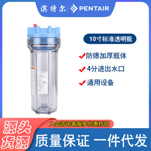 �I�ؠ�10��͸���Vƿ4�ֿ�ǰ��PP���^�V�����Ã�ˮ�O���͸߉��V��