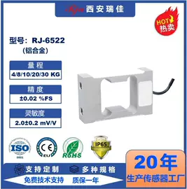 称重传感器;压力传感器;其他电子测量