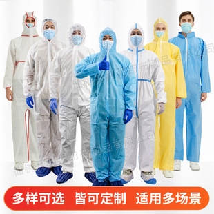 Disposable non-woven one-piece PP clothing protective SMS clothing zipper hooded dustproof antifouling overalls manufacturer in stock