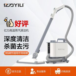 High Temperature Steam Cleaner High Temperature and High Pressure Cleaning Range Hood Household Kitchen Cleaning Machine Home Appliance Air Conditioner Cleaning